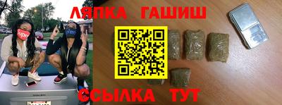 шишки Коммунар