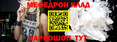 гашик Комсомольск-на-Амуре