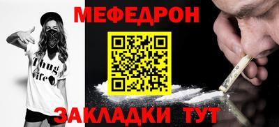 гашик Комсомольск-на-Амуре