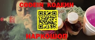 шишки Коммунар