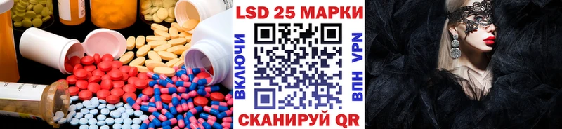 ЛСД экстази кислота  где продают   Курск 