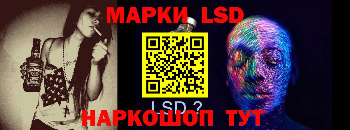 LSD-25 экстази  гидра ONION  Вход с VPN  Курск  ЛСД экстази кислота  ЛСД экстази ecstasy 
