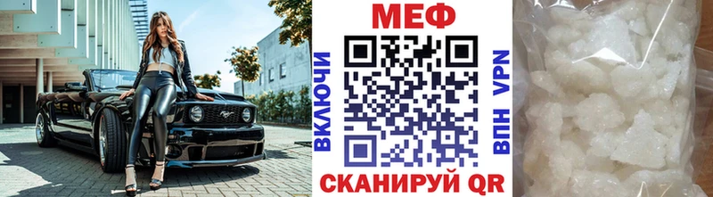 блэк спрут ССЫЛКА  Курск  Мефедрон mephedrone 