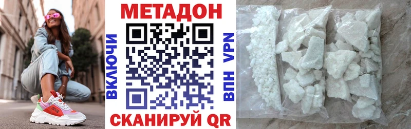 Метадон мёд  где можно купить наркотик  Курск 