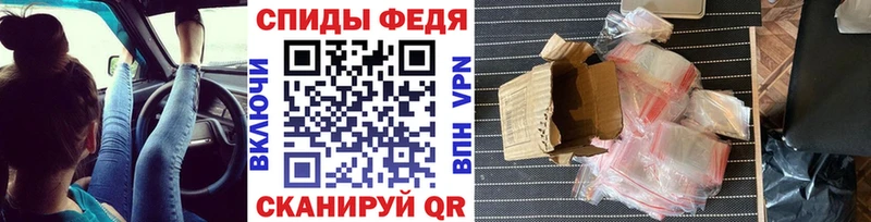 купить наркоту  Курск  hydra ссылка  Первитин Декстрометамфетамин 99.9% 