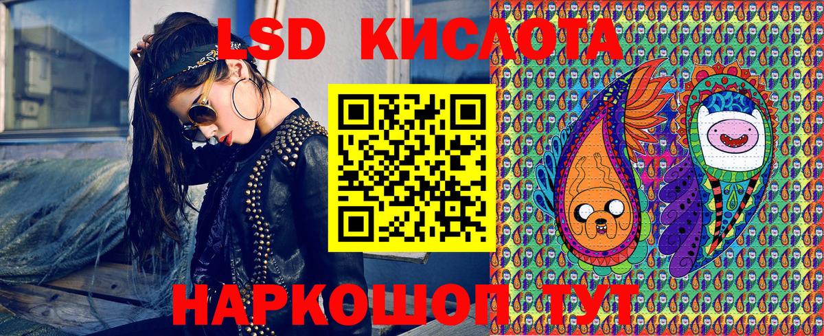 Марки N-bome 1500мкг  Вход с VPN  Курск 