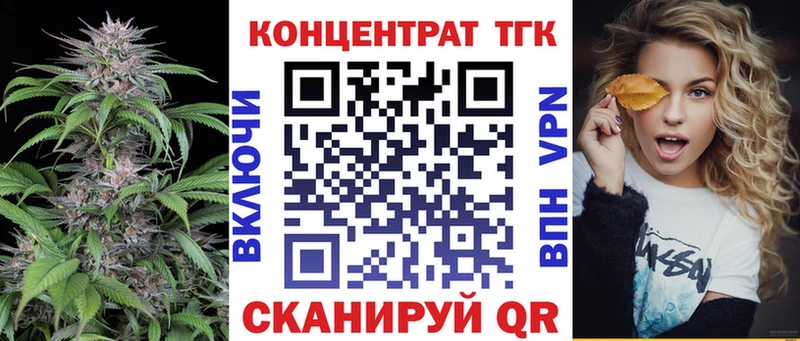 площадка Telegram  kraken онион  Курск  Дистиллят ТГК THC oil 
