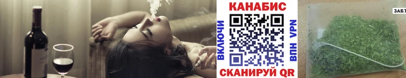 Марихуана White Widow  гидра рабочий сайт  Курск  купить наркоту 